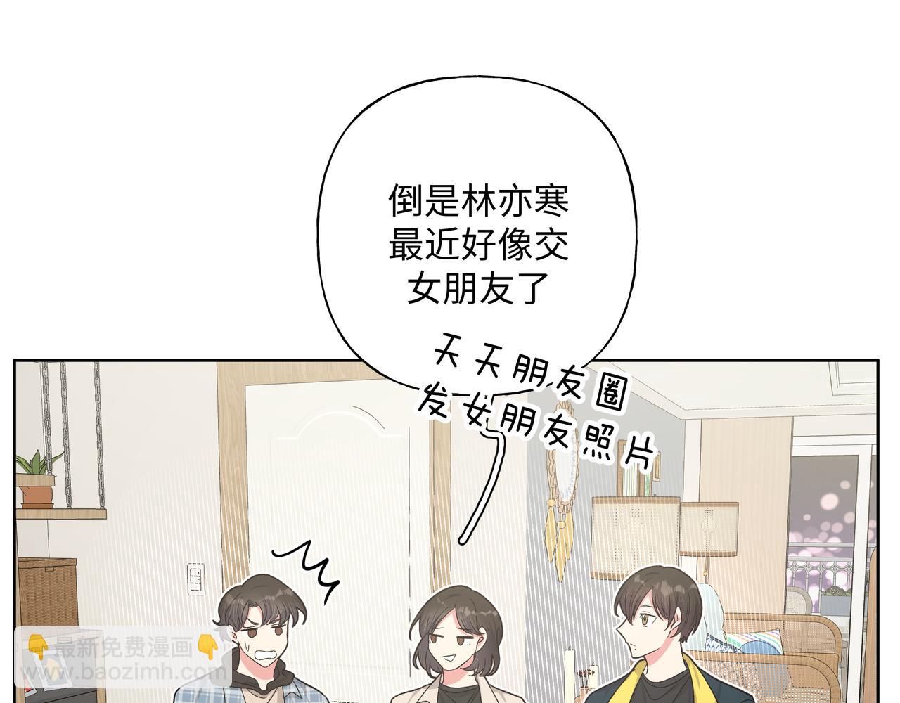 第49话  原来我&hellip;&hellip;喜欢&hellip;&hellip;(1/3)-第55话