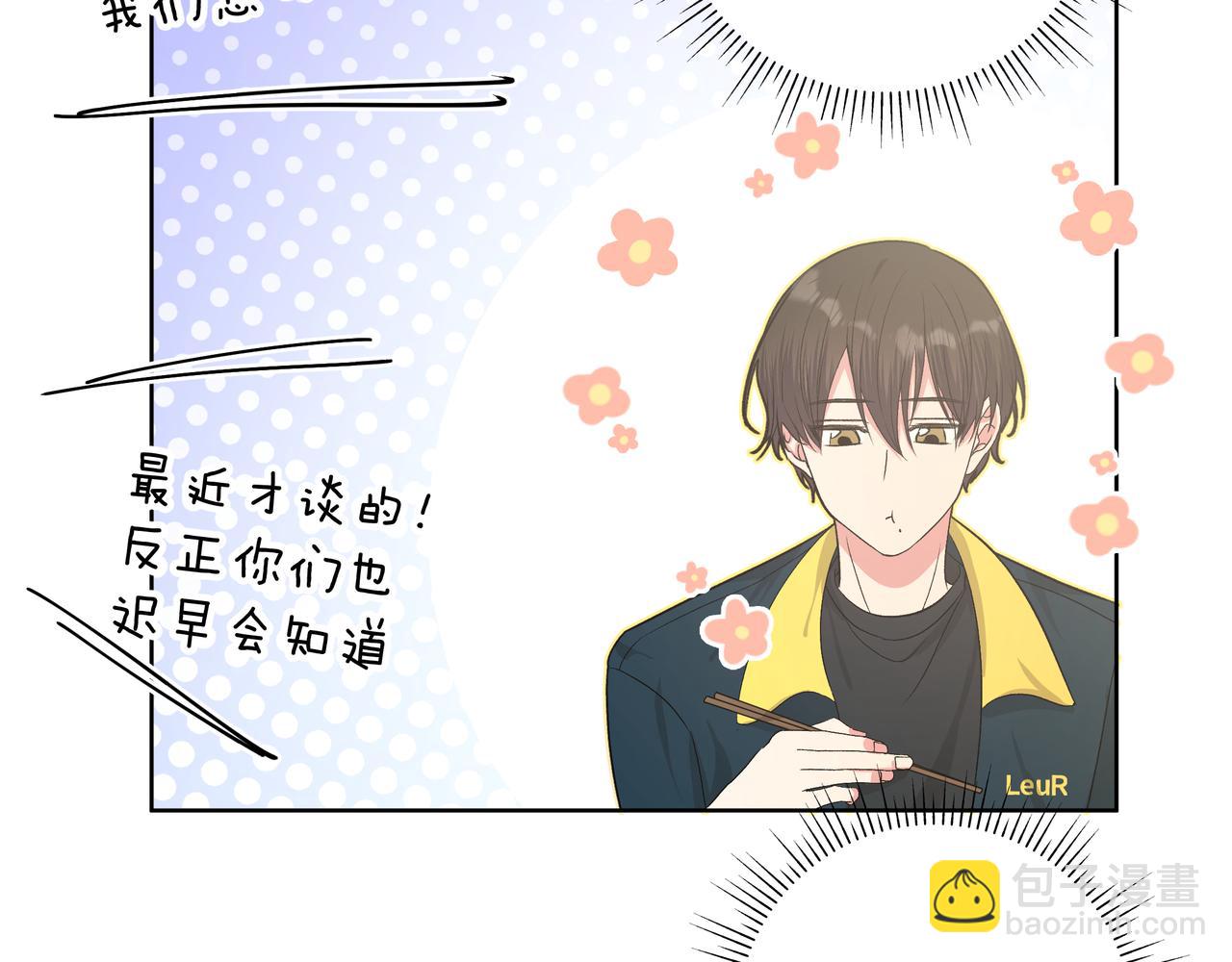 第49话  原来我&hellip;&hellip;喜欢&hellip;&hellip;(1/3)-第55话