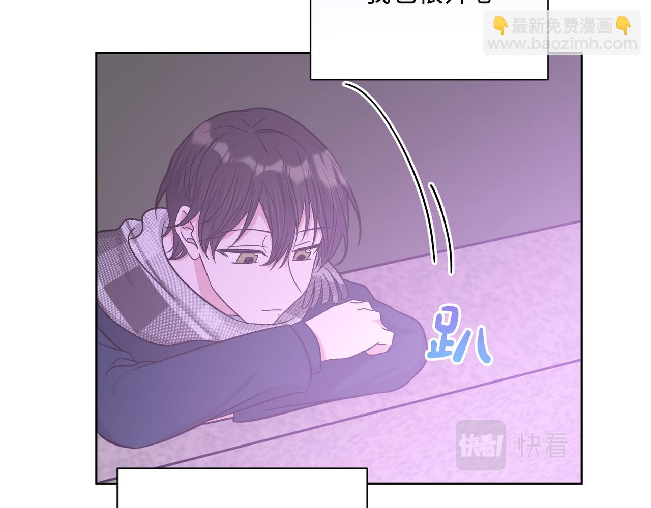 第49话  原来我&hellip;&hellip;喜欢&hellip;&hellip;(1/3)-第55话