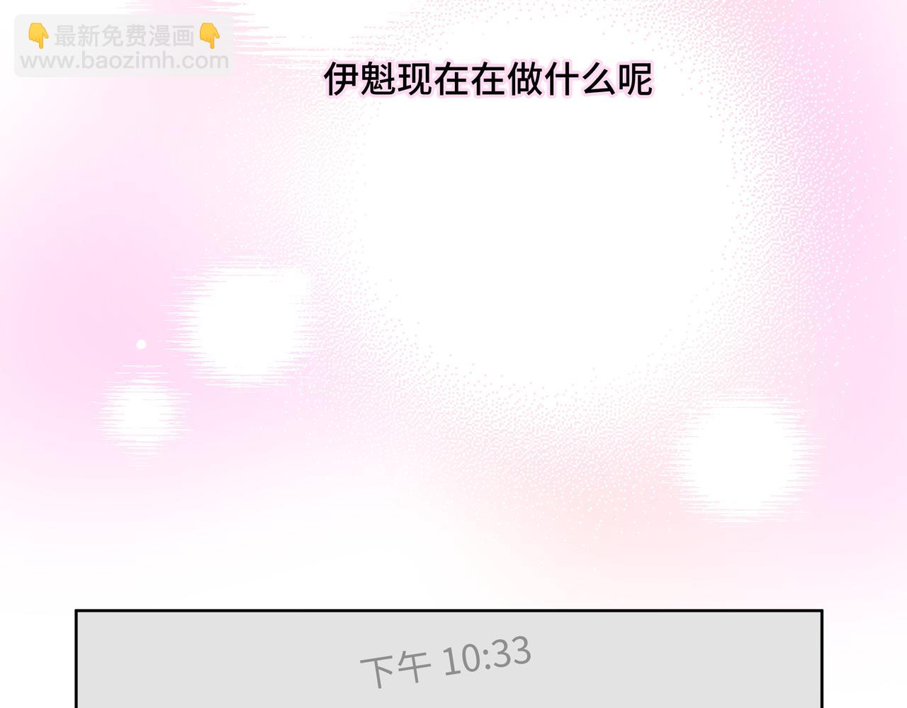 第49话  原来我&hellip;&hellip;喜欢&hellip;&hellip;(1/3)-第55话