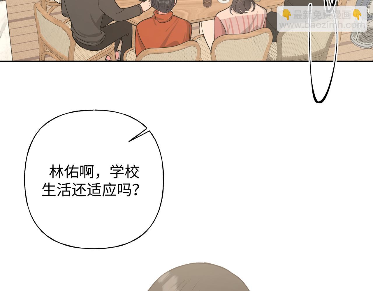 第49话  原来我&hellip;&hellip;喜欢&hellip;&hellip;(1/3)-第55话