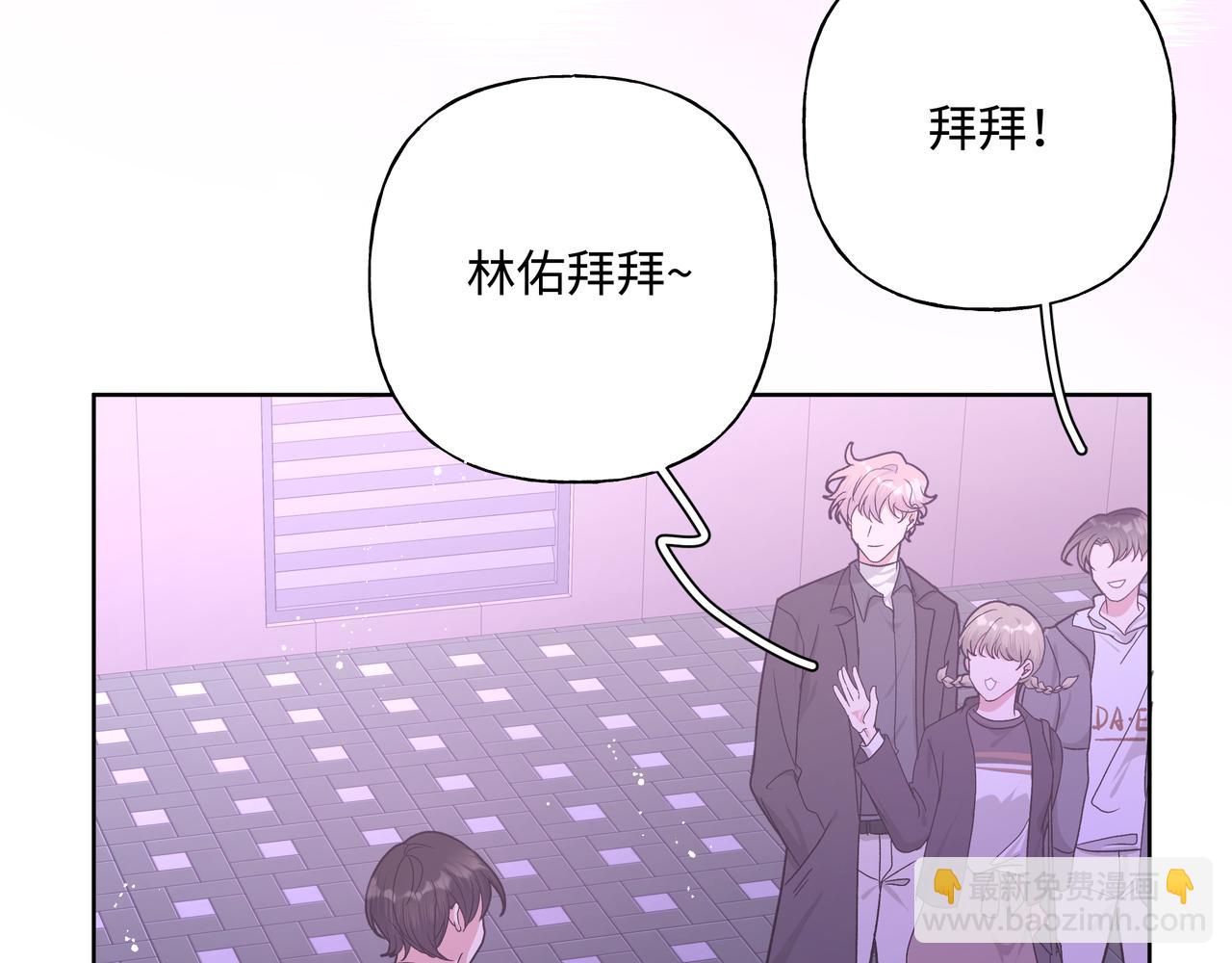 第51话 林佑怪怪的(1/2)-第57话