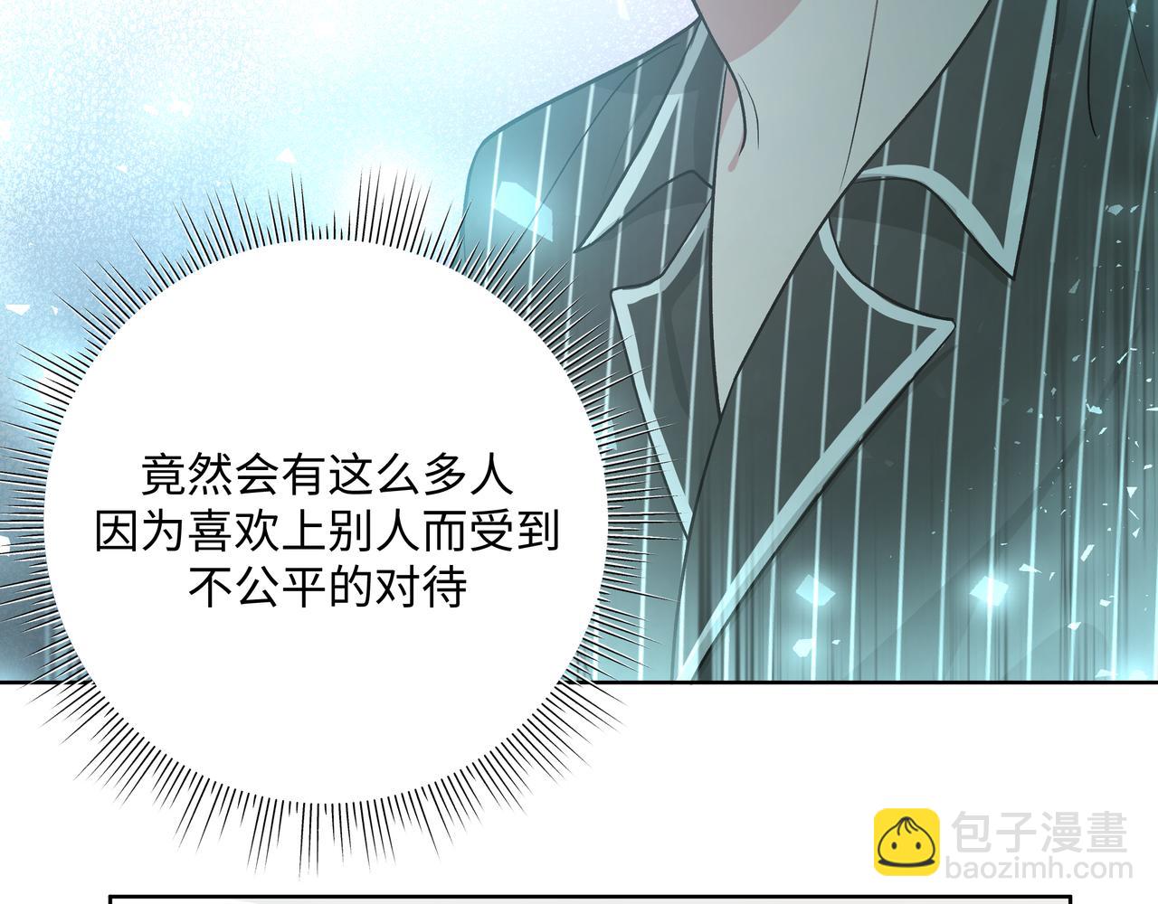 第51话 林佑怪怪的(1/2)-第57话