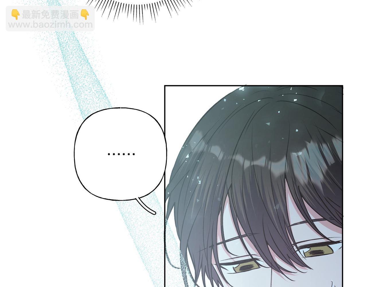 第51话 林佑怪怪的(1/2)-第57话