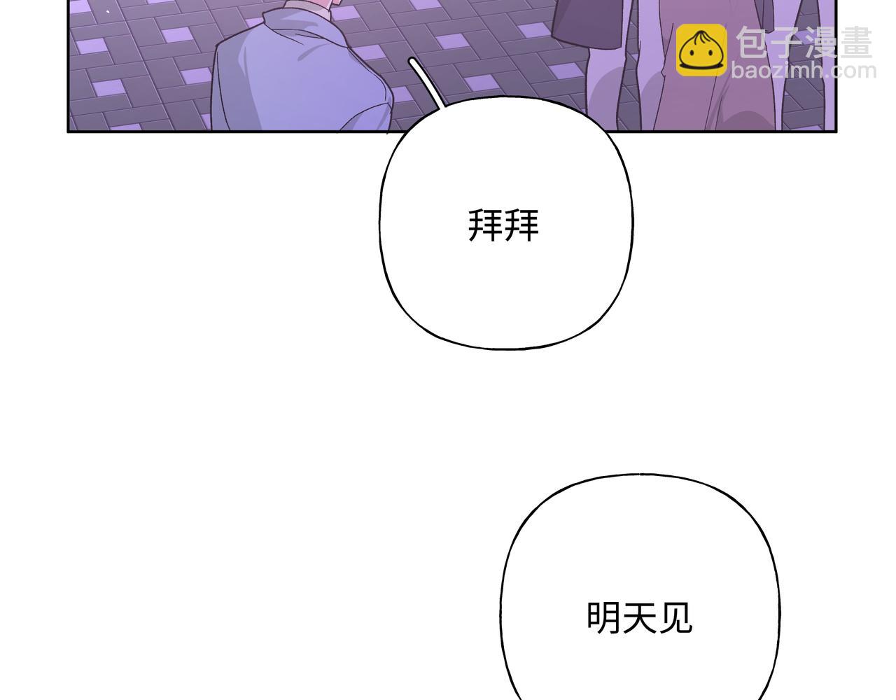 第51话 林佑怪怪的(1/2)-第57话