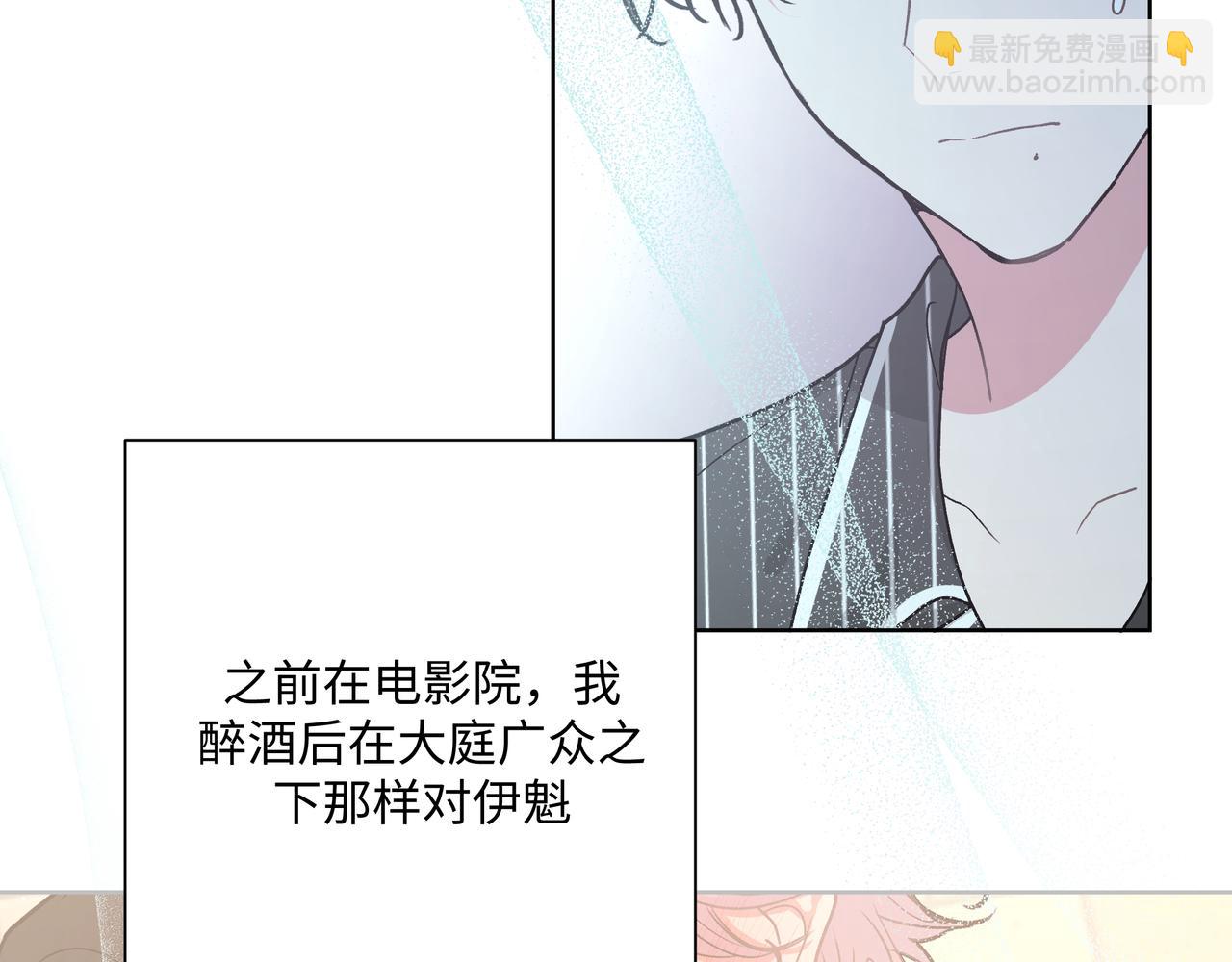 第51话 林佑怪怪的(1/2)-第57话