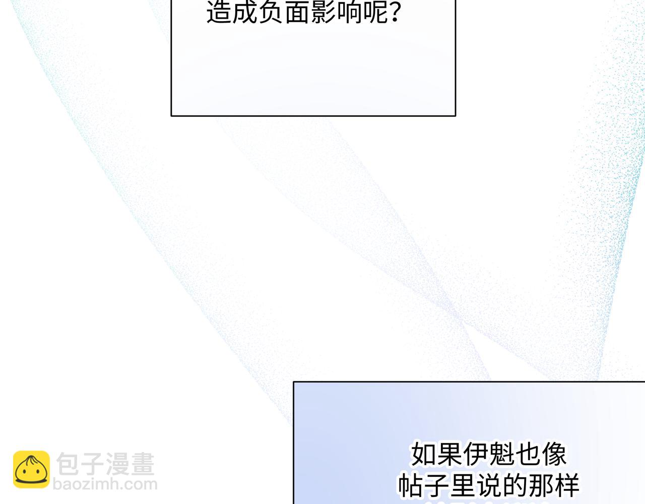 第51话 林佑怪怪的(1/2)-第57话