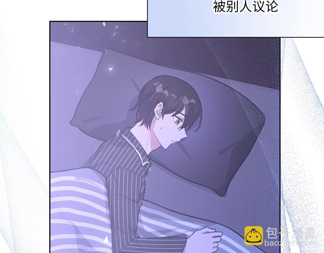 第51话 林佑怪怪的(1/2)-第57话
