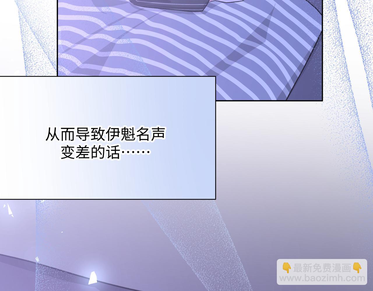 第51话 林佑怪怪的(1/2)-第57话