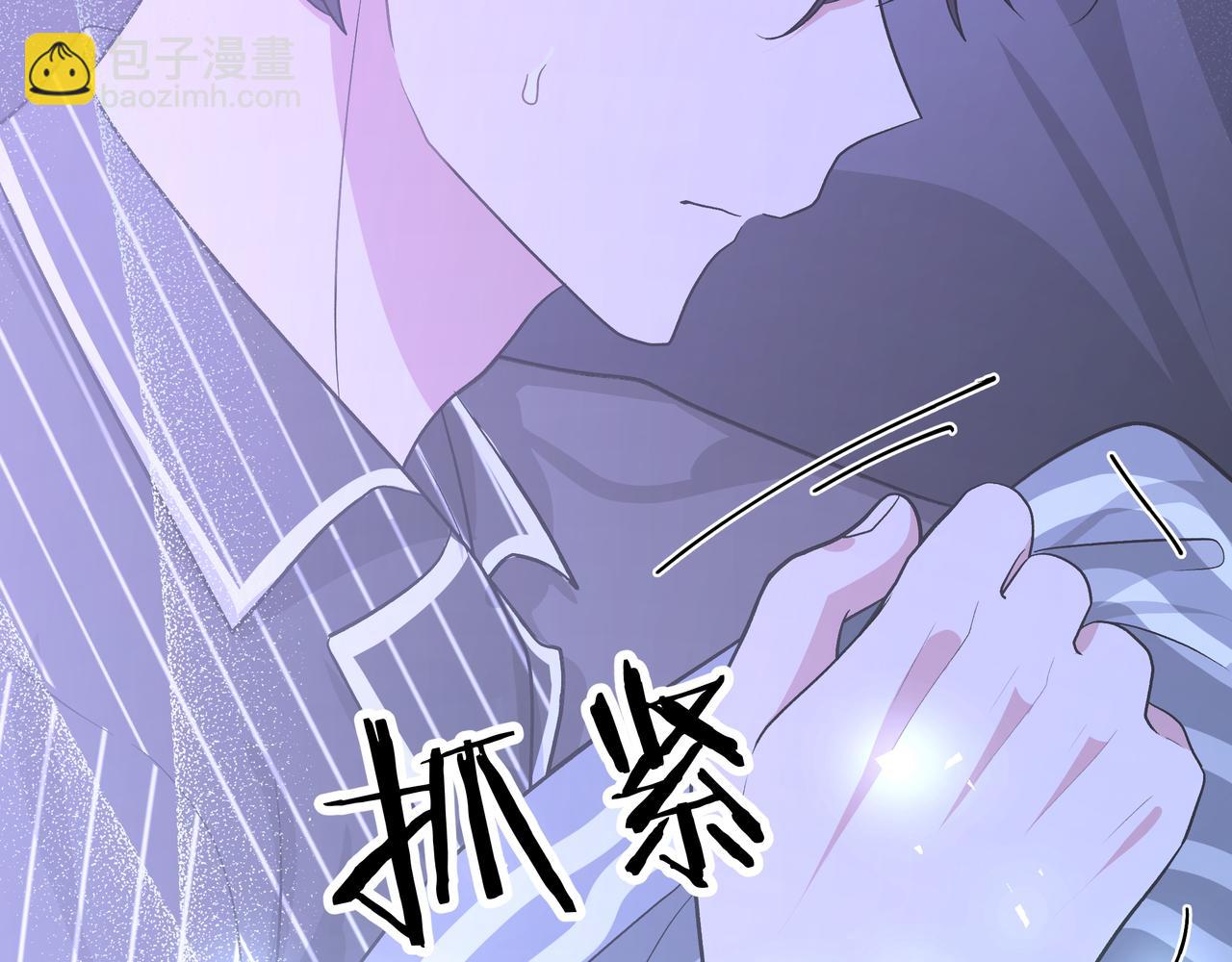 第51话 林佑怪怪的(1/2)-第57话