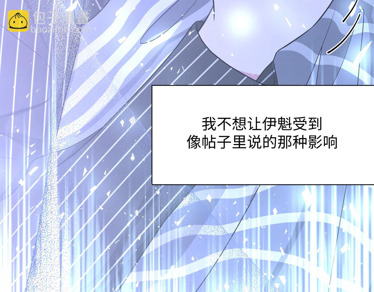 第51话 林佑怪怪的(1/2)-第57话