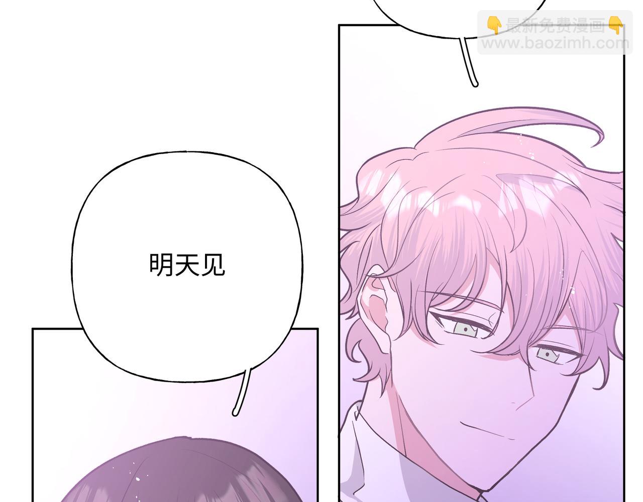 第51话 林佑怪怪的(1/2)-第57话