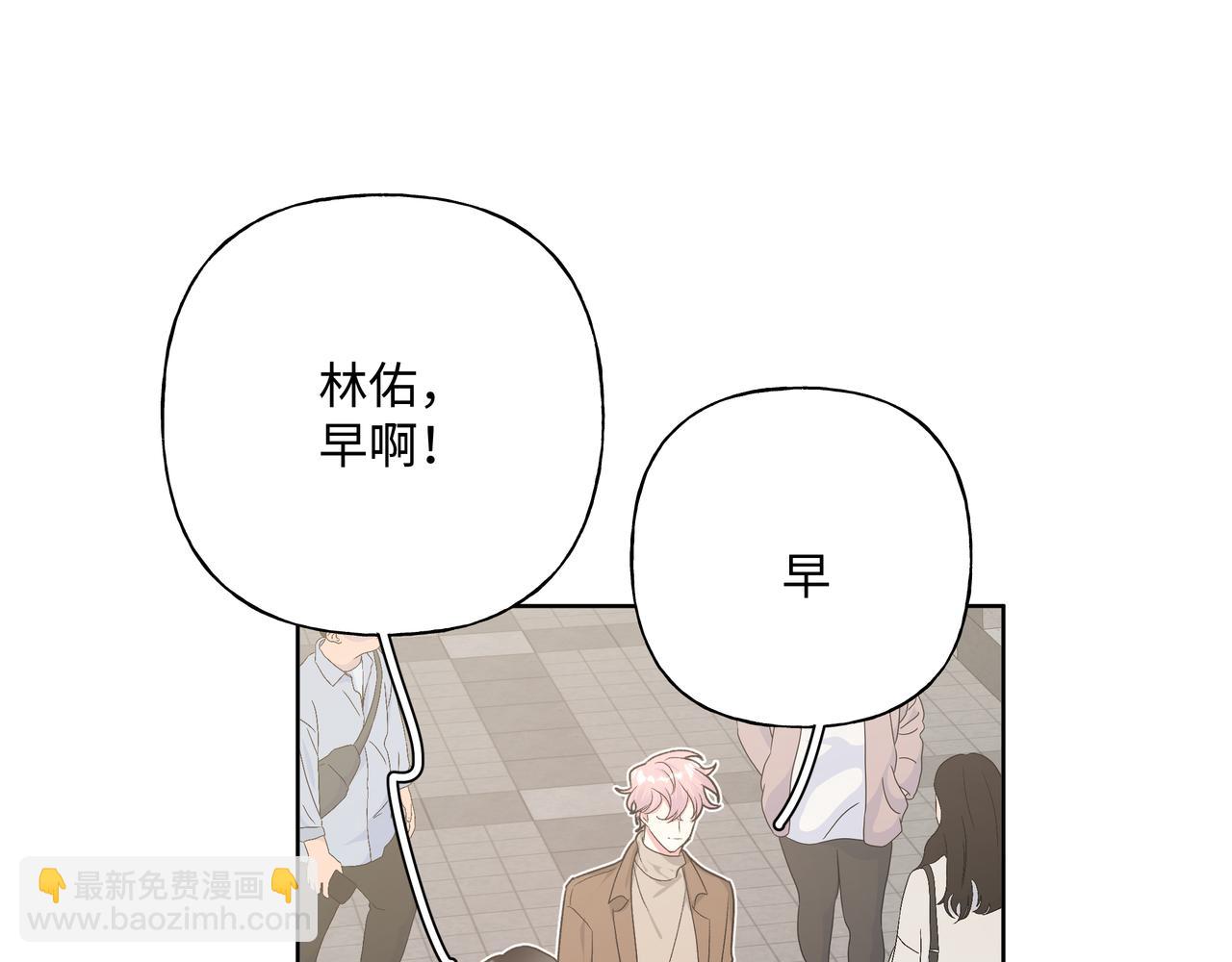 第51话 林佑怪怪的(1/2)-第57话