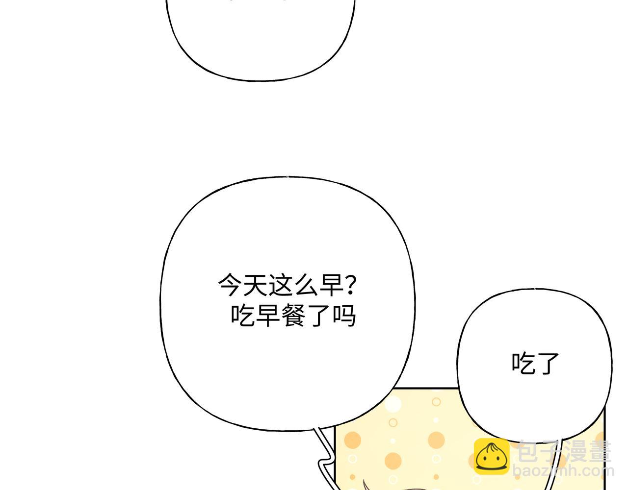 第51话 林佑怪怪的(1/2)-第57话