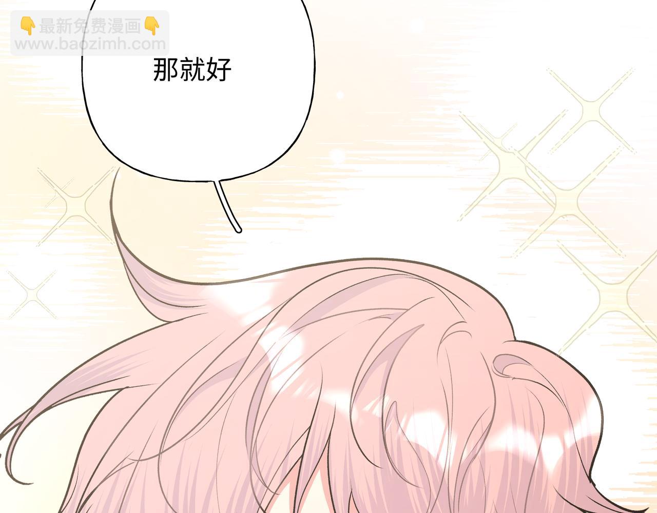 第51话 林佑怪怪的(1/2)-第57话