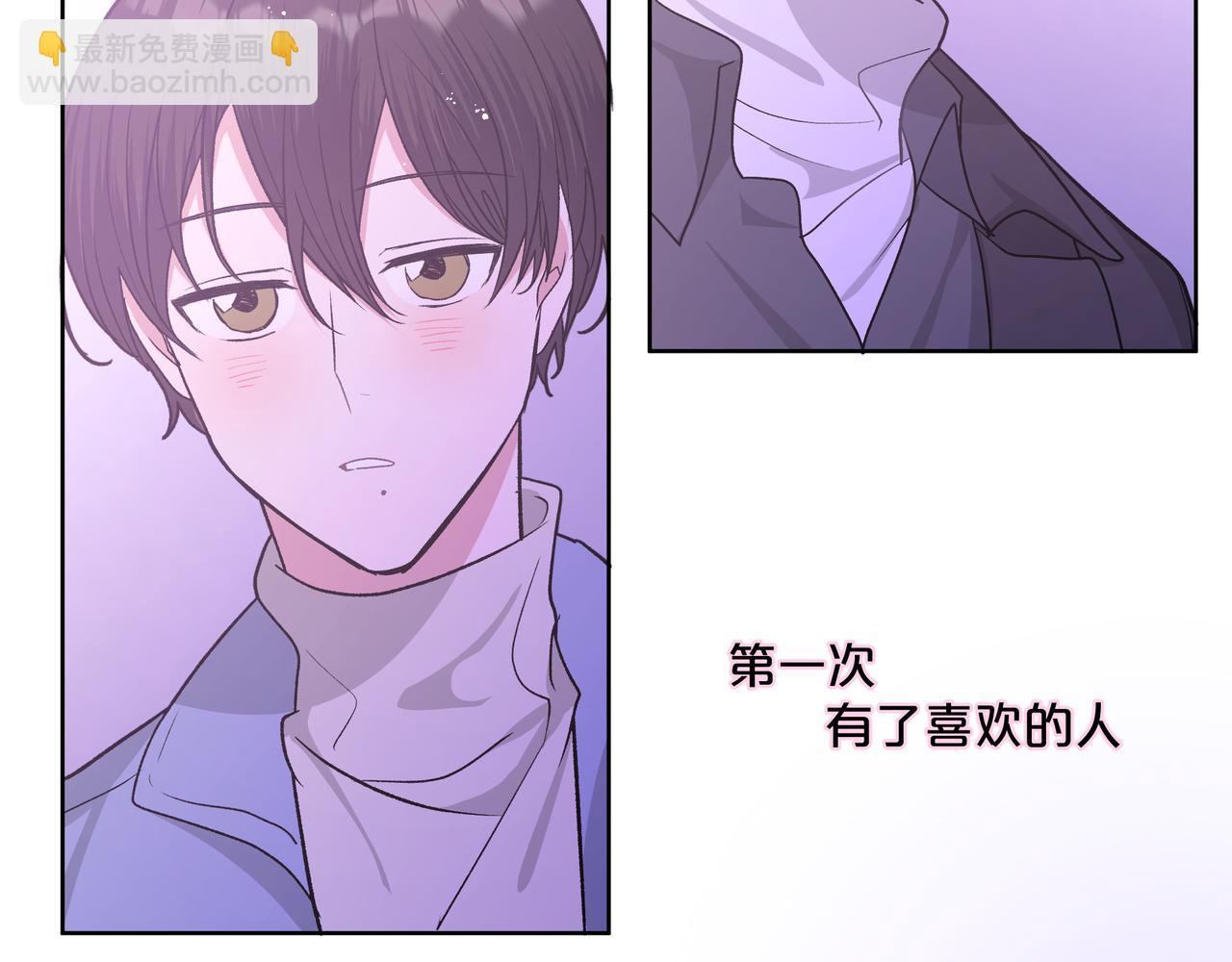 第51话 林佑怪怪的(1/2)-第57话