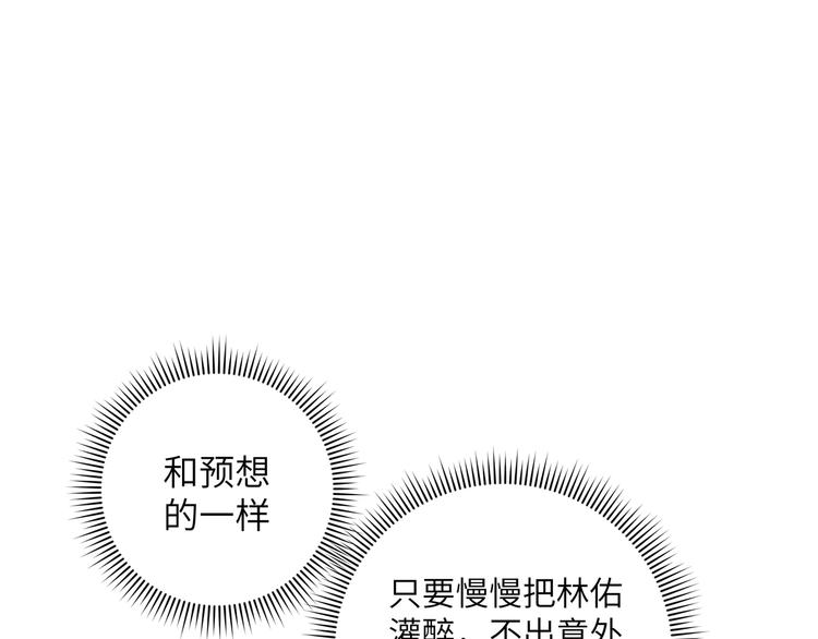 第5话 在做什么梦呢？(1/3)-第7话