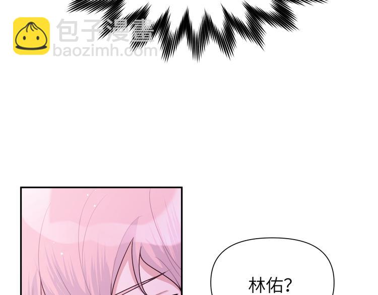 第5话 在做什么梦呢？(1/3)-第7话