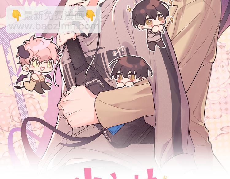 第5话 在做什么梦呢？(1/3)-第7话