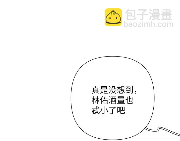 第5话 在做什么梦呢？(1/3)-第7话