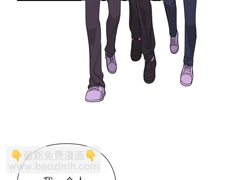 第5话 在做什么梦呢？(1/3)-第7话