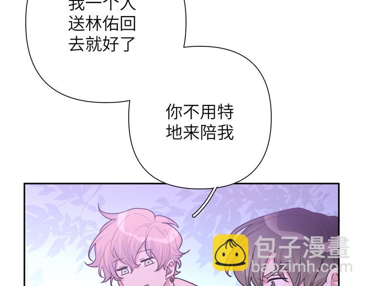 第5话 在做什么梦呢？(1/3)-第7话