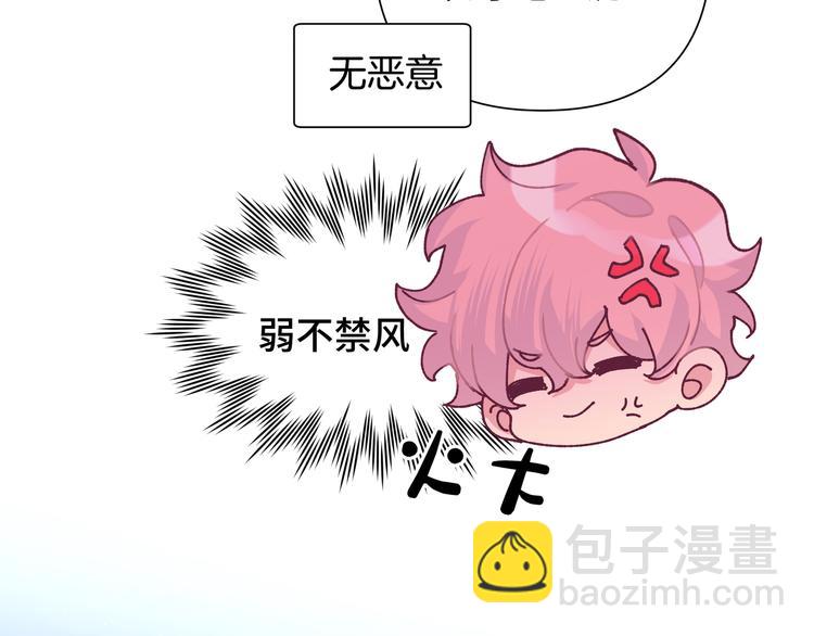 第5话 在做什么梦呢？(1/3)-第7话