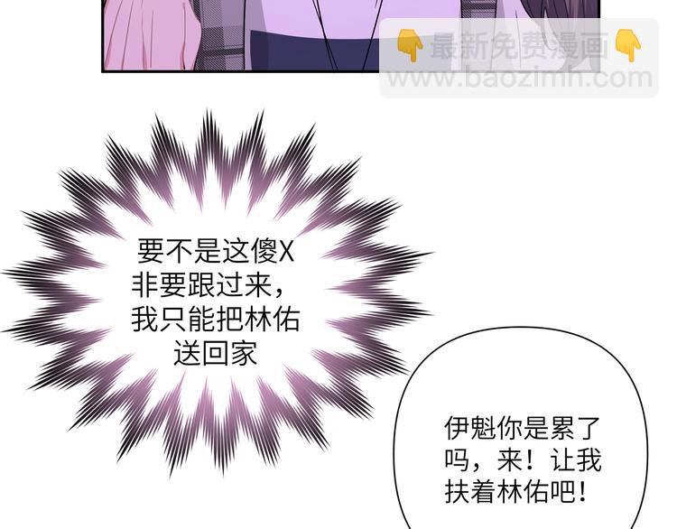 第5话 在做什么梦呢？(1/3)-第7话