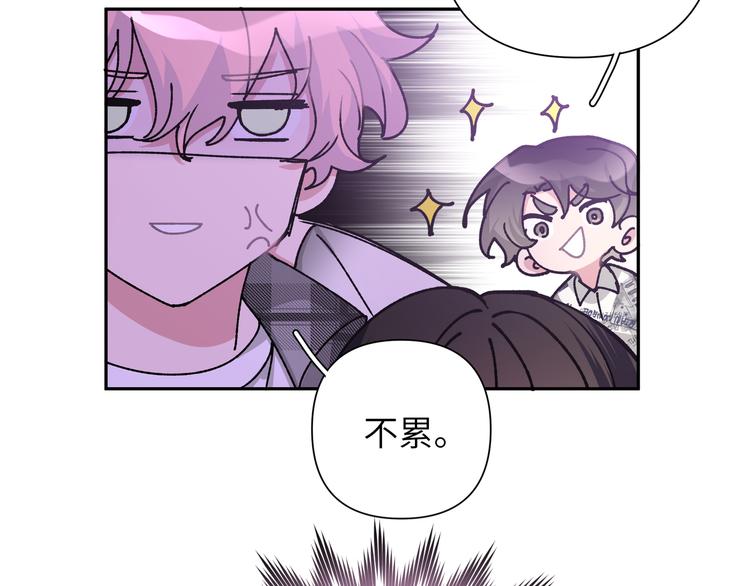 第5话 在做什么梦呢？(1/3)-第7话