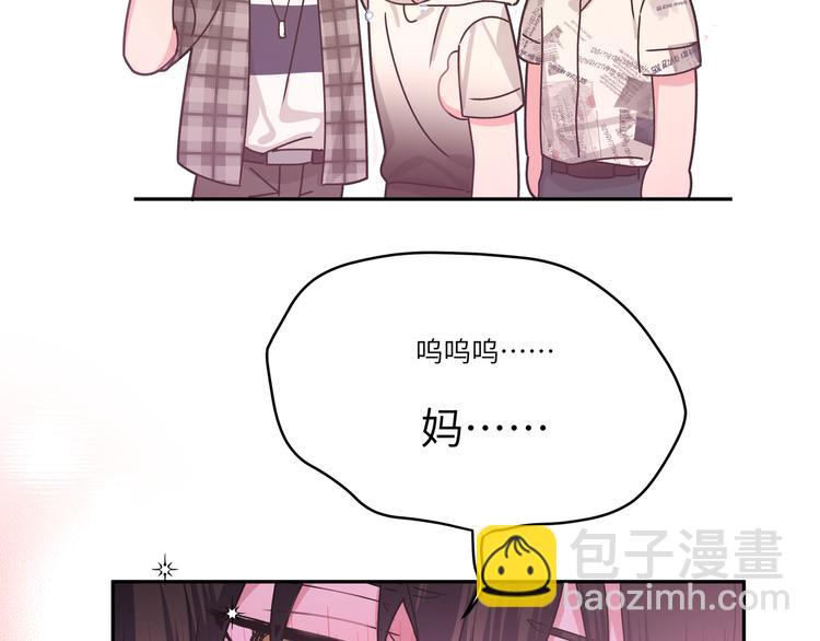 第5话 在做什么梦呢？(1/3)-第7话