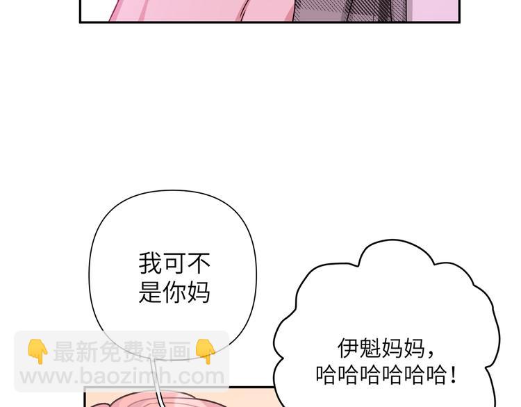 第5话 在做什么梦呢？(1/3)-第7话