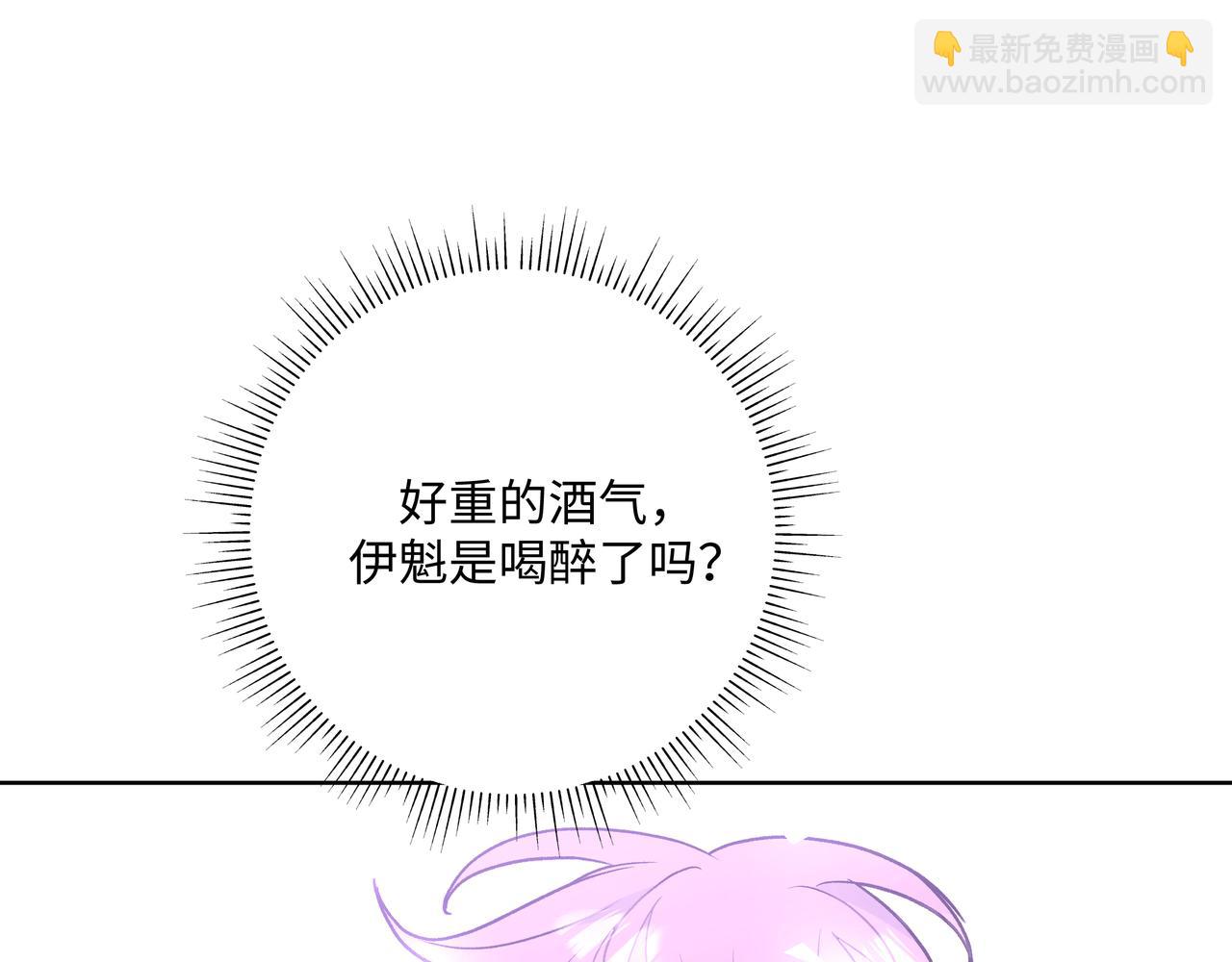 第53话 你很喜欢啊(1/3)-第59话