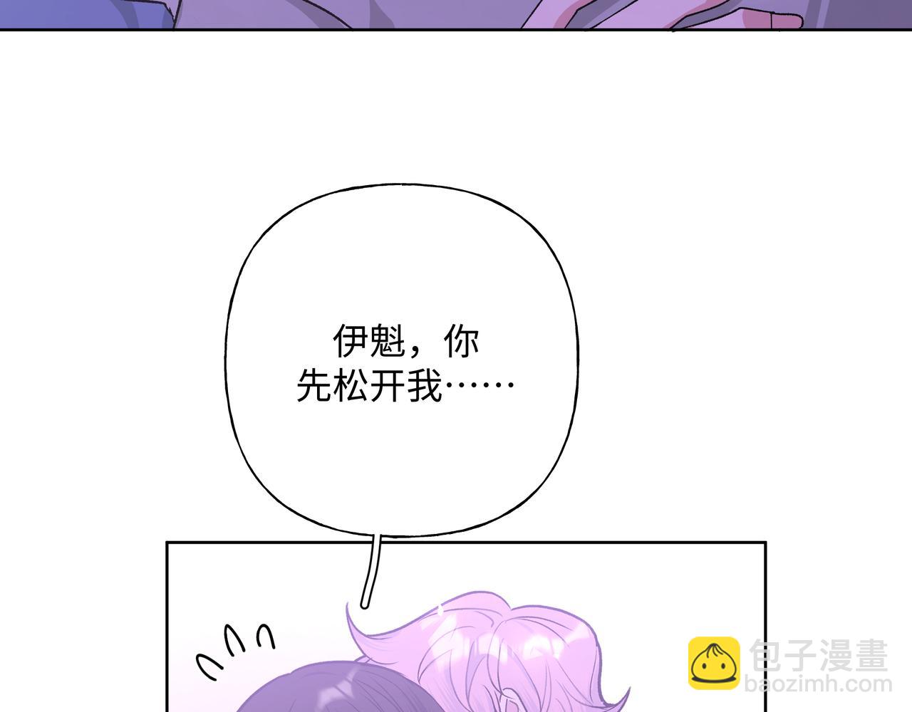 第53话 你很喜欢啊(1/3)-第59话