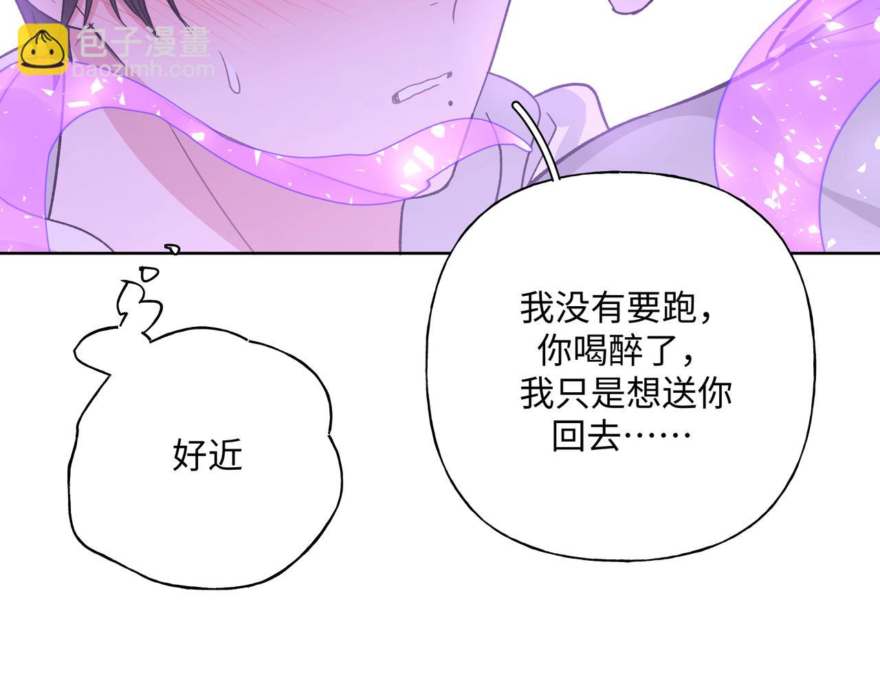 第53话 你很喜欢啊(1/3)-第59话