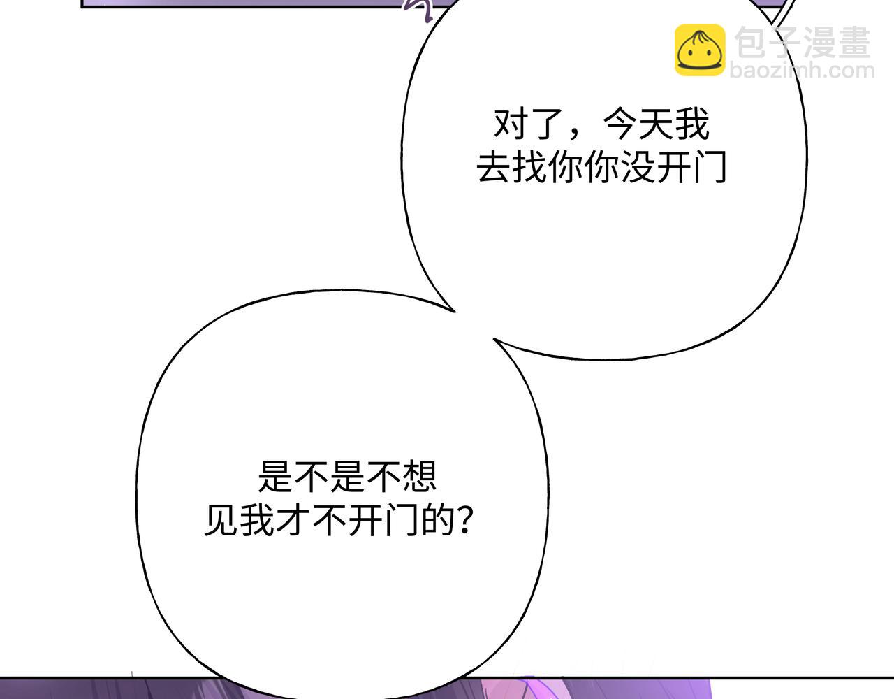 第53话 你很喜欢啊(1/3)-第59话