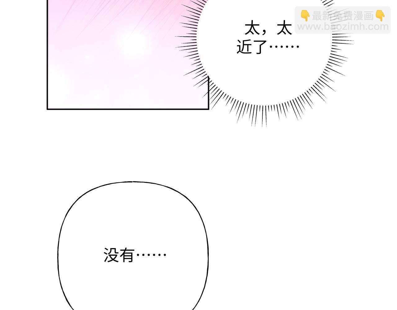 第53话 你很喜欢啊(1/3)-第59话