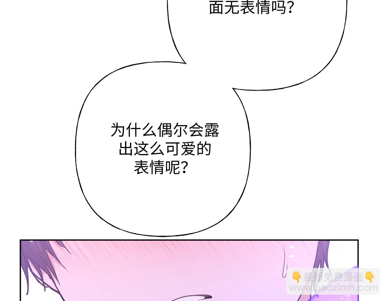 第53话 你很喜欢啊(1/3)-第59话