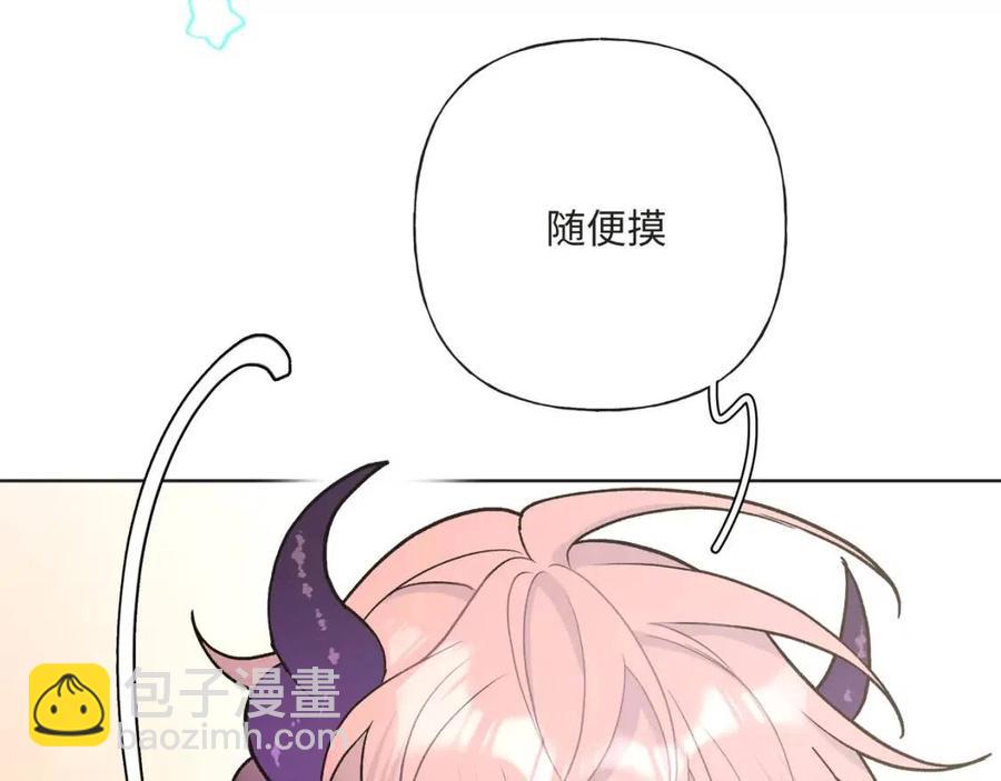 第57话 害怕还是喜欢？(1/3)-第63话