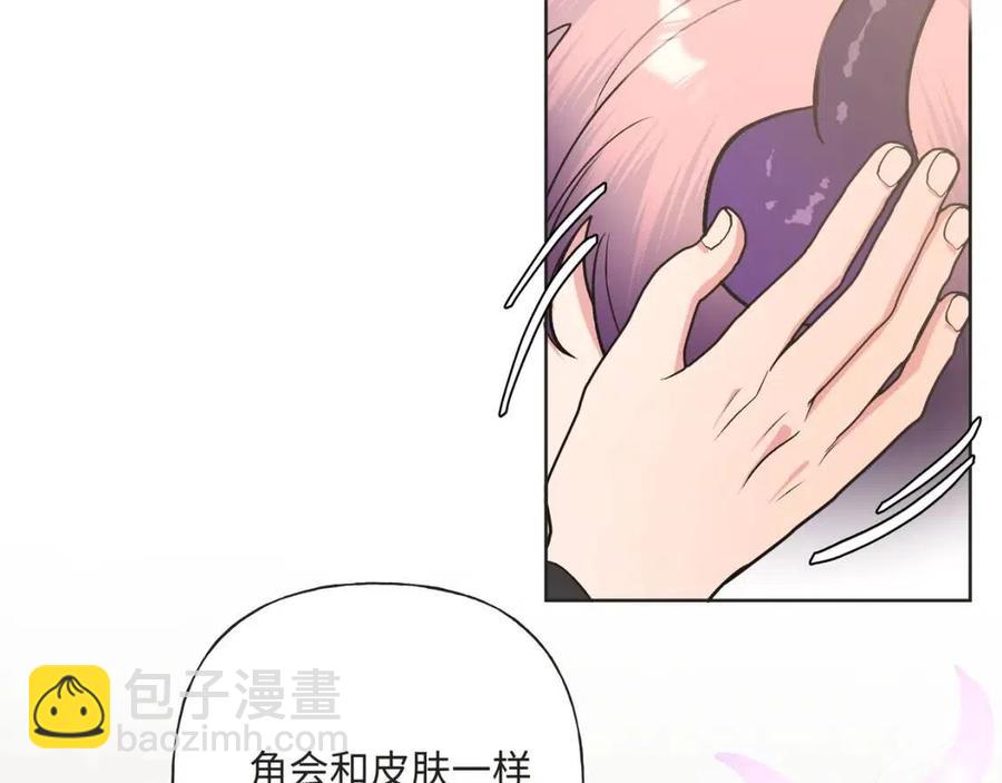 第57话 害怕还是喜欢？(1/3)-第63话