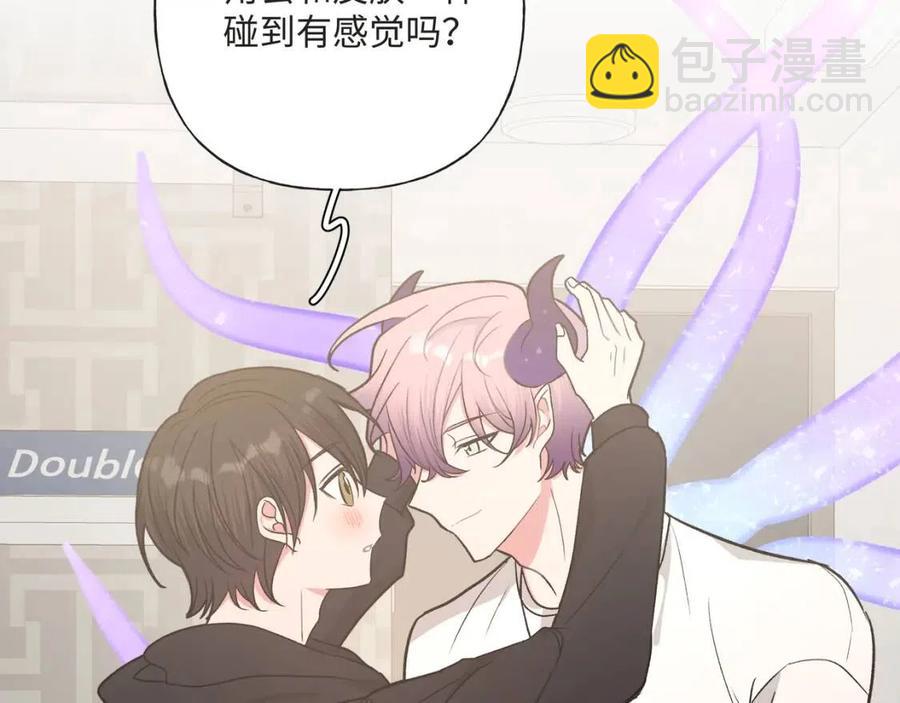 第57话 害怕还是喜欢？(1/3)-第63话