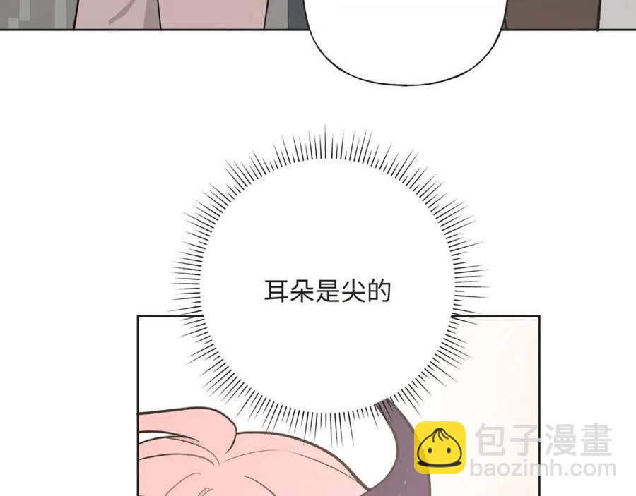 第57话 害怕还是喜欢？(1/3)-第63话