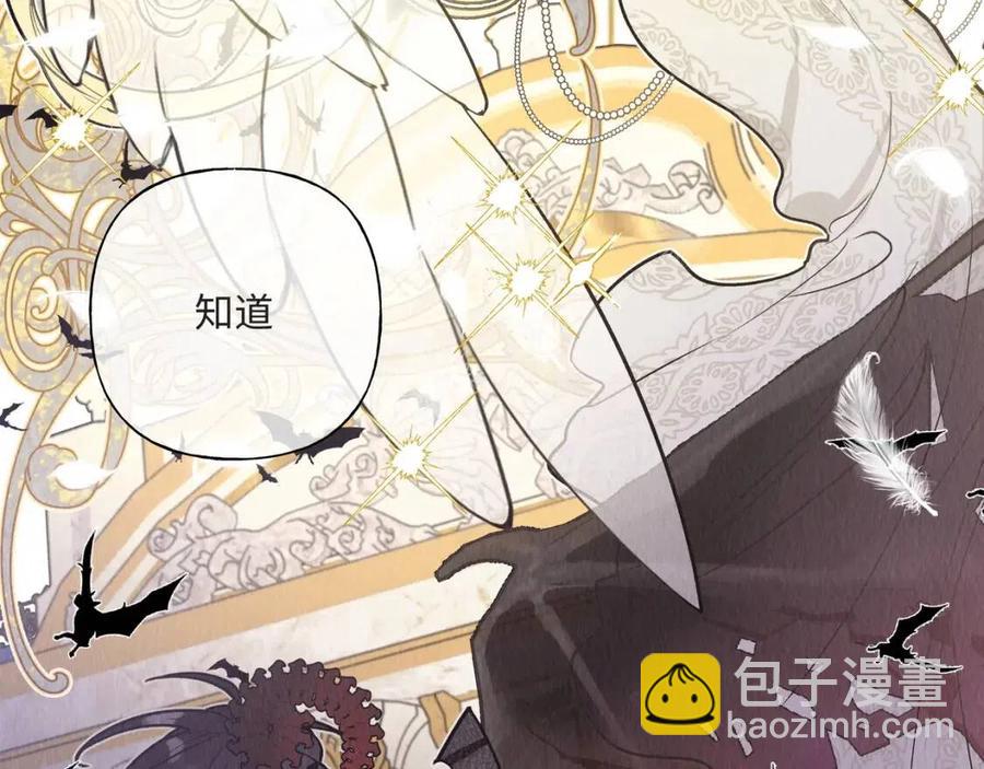 第57话 害怕还是喜欢？(1/3)-第63话