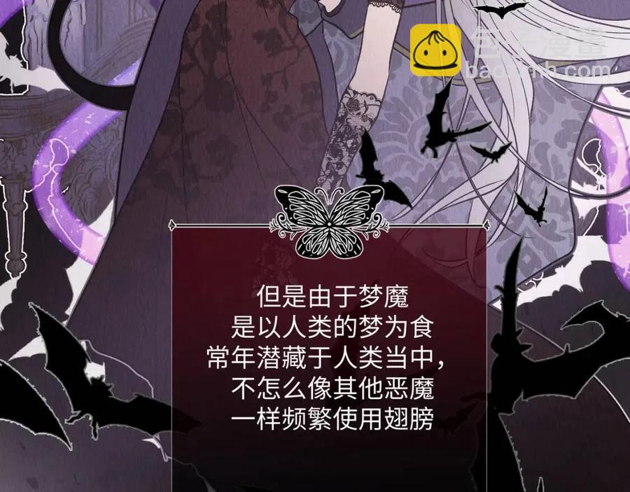 第57话 害怕还是喜欢？(1/3)-第63话