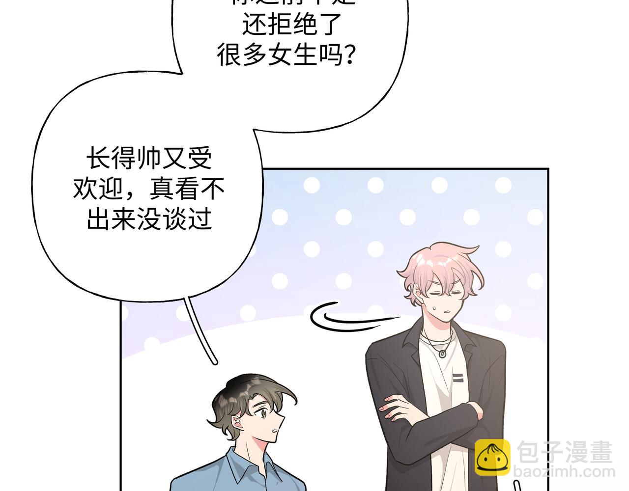 第59话 去约会如何？(1/3)-第65话