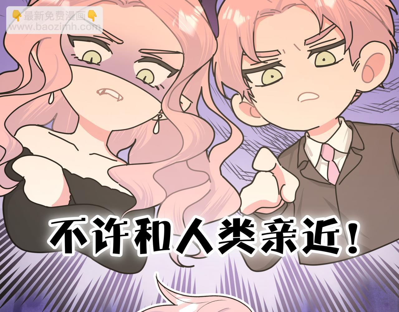 第59话 去约会如何？(1/3)-第65话