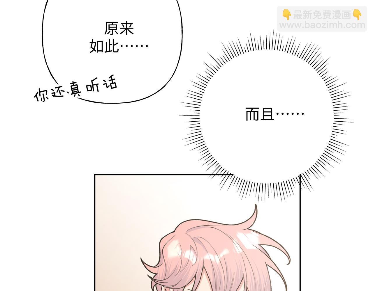 第59话 去约会如何？(1/3)-第65话