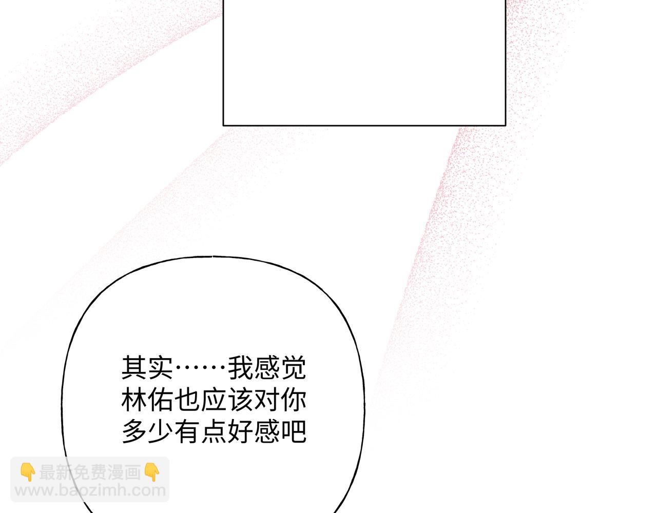 第59话 去约会如何？(1/3)-第65话