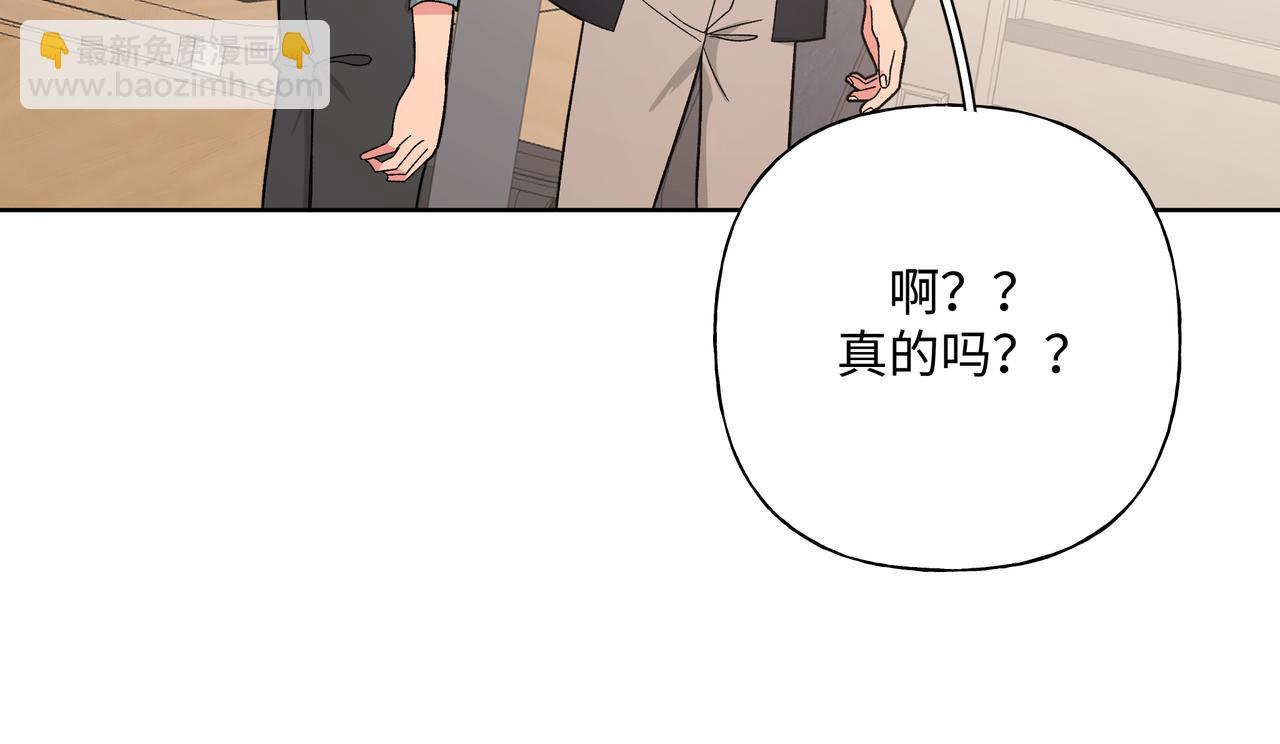 第59话 去约会如何？(1/3)-第65话