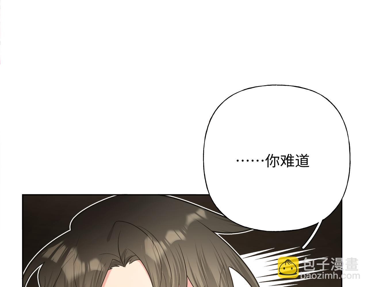 第59话 去约会如何？(1/3)-第65话