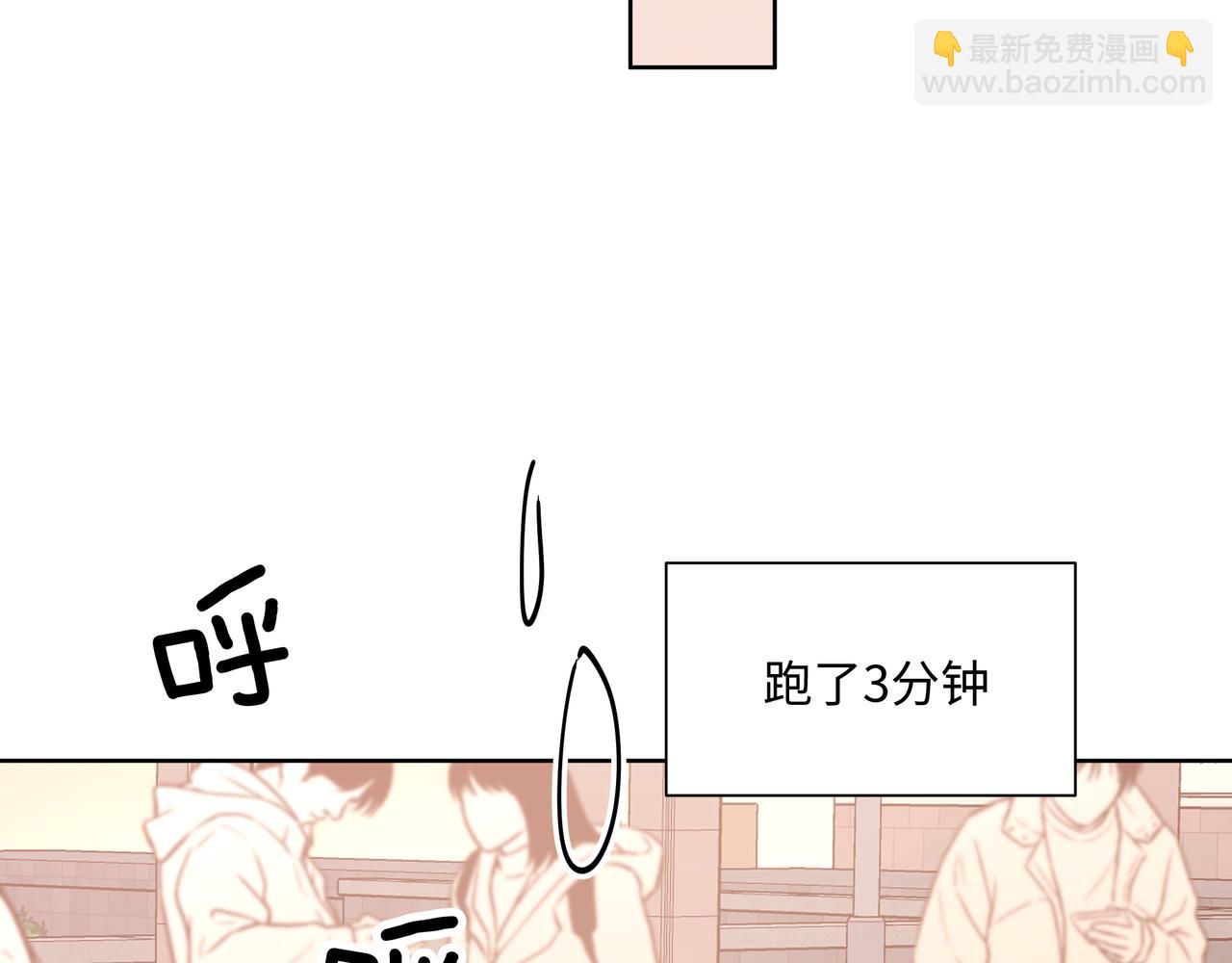 第59话 去约会如何？(1/3)-第65话